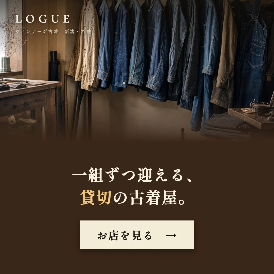 LOGUE R2 バナー（来店予約）