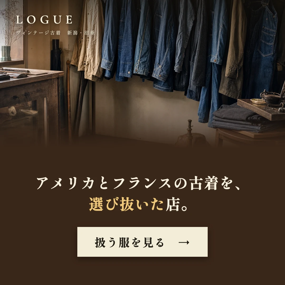 LOGUE R3 バナー(来店予約)