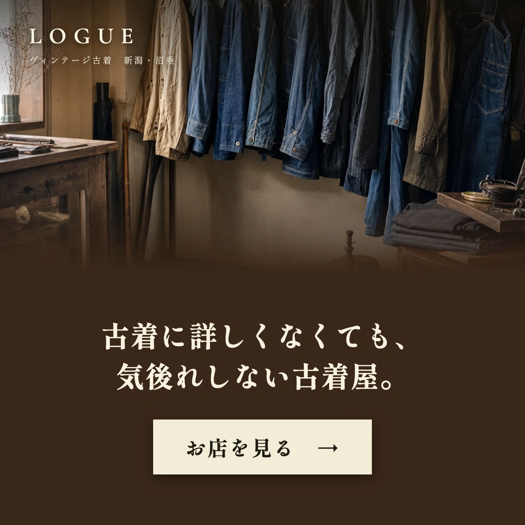 LOGUE R5 バナー（来店予約）