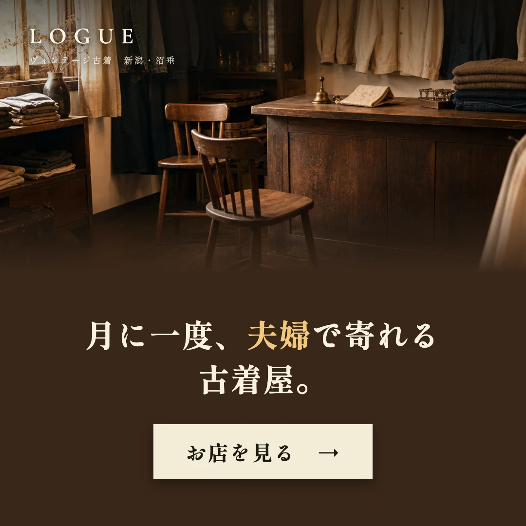 LOGUE R6 バナー（来店予約）