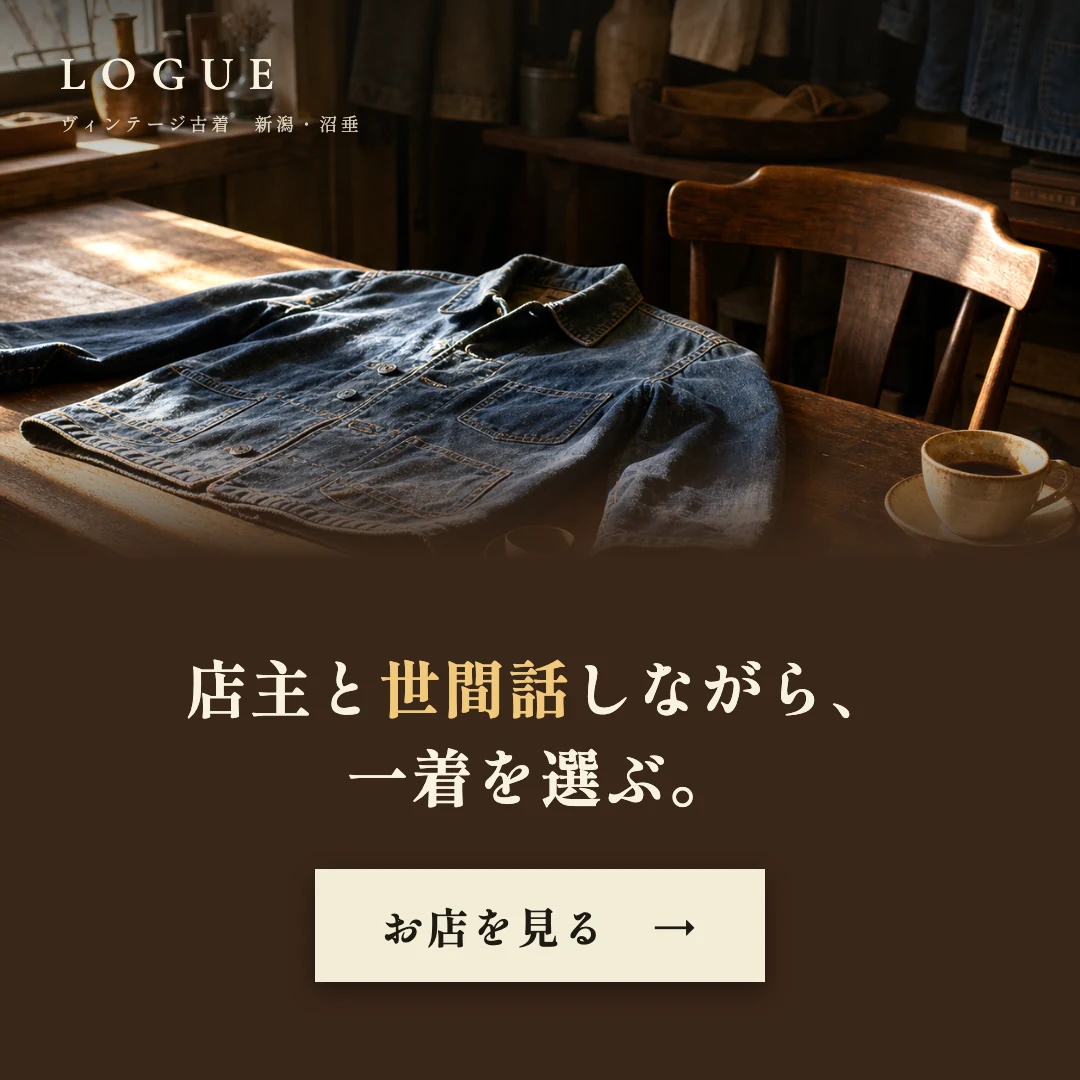 LOGUE R8 バナー(来店予約)