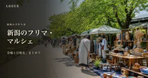 flea market