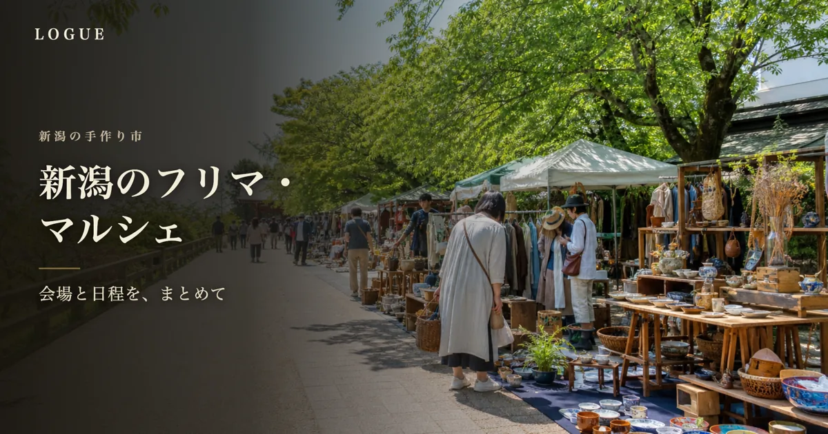 flea market
